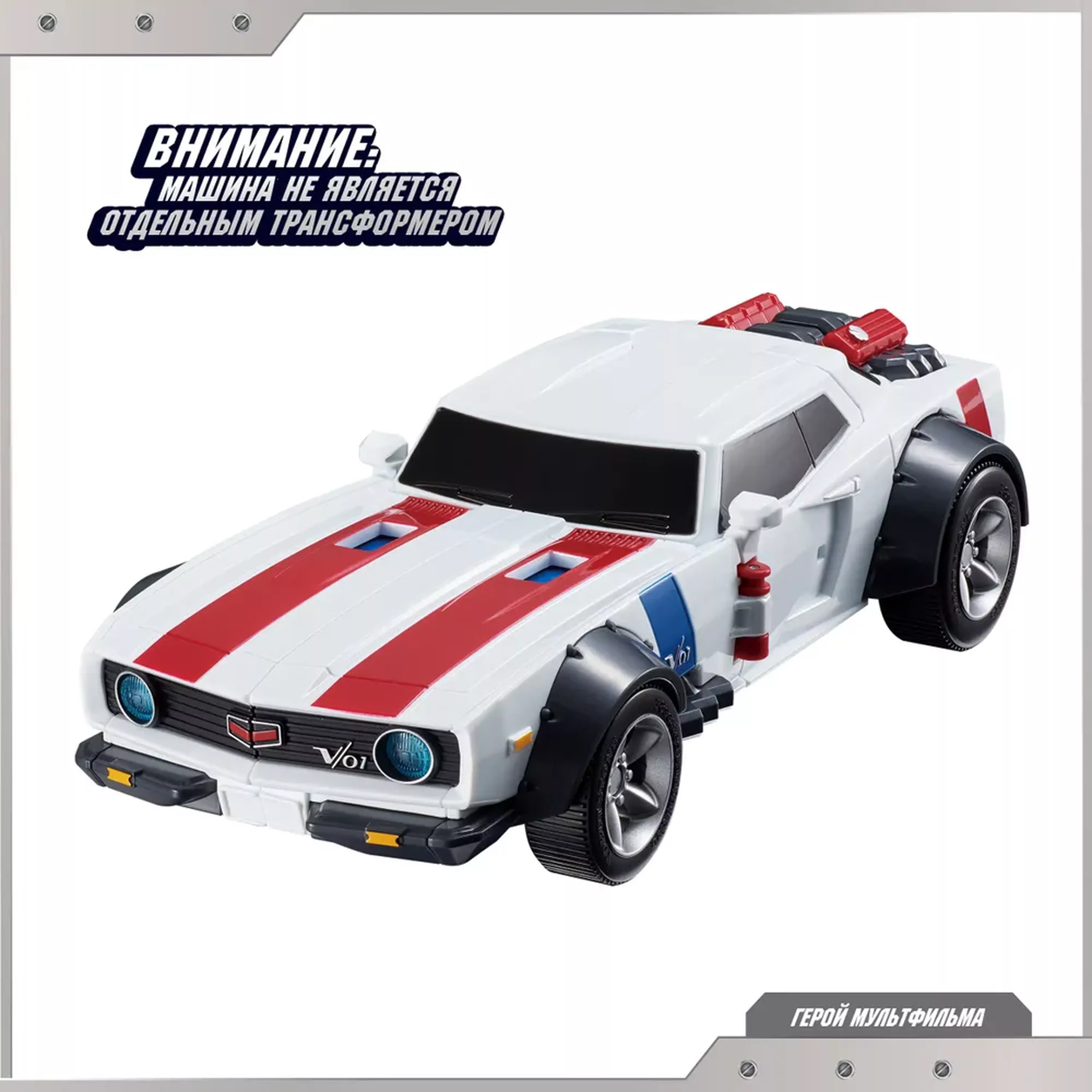 Tobot  Детективы Галактики (сезон 2) Максимус Ви