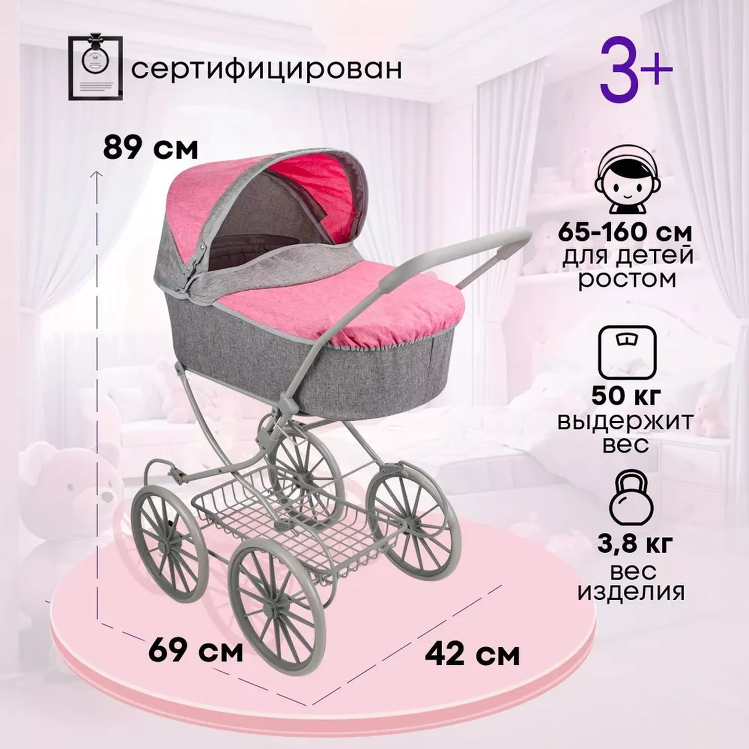 Коляска для кукол 