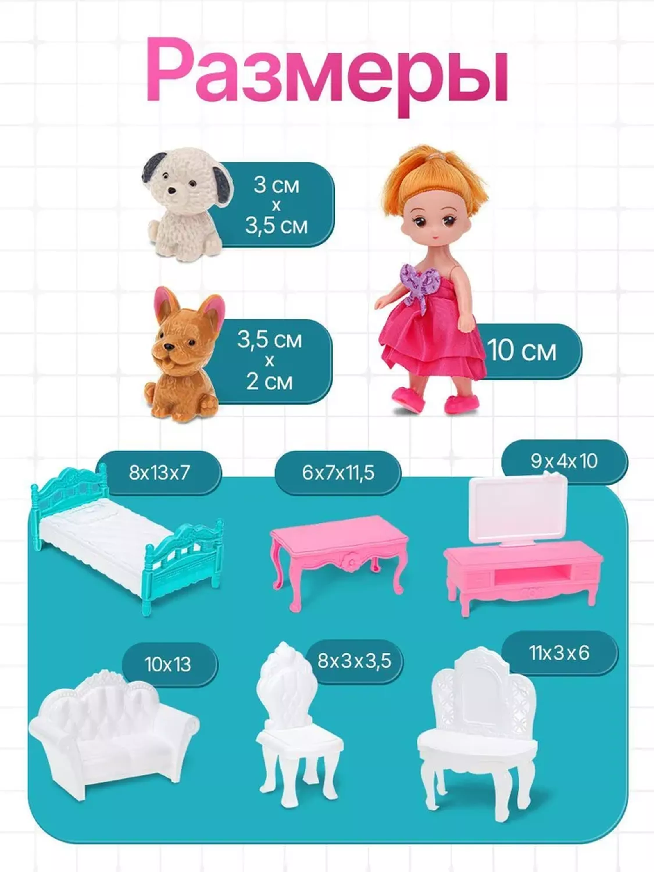 Домик для кукол «Вилла»(41.5*40*52) (мебель, кукла,в коробке)