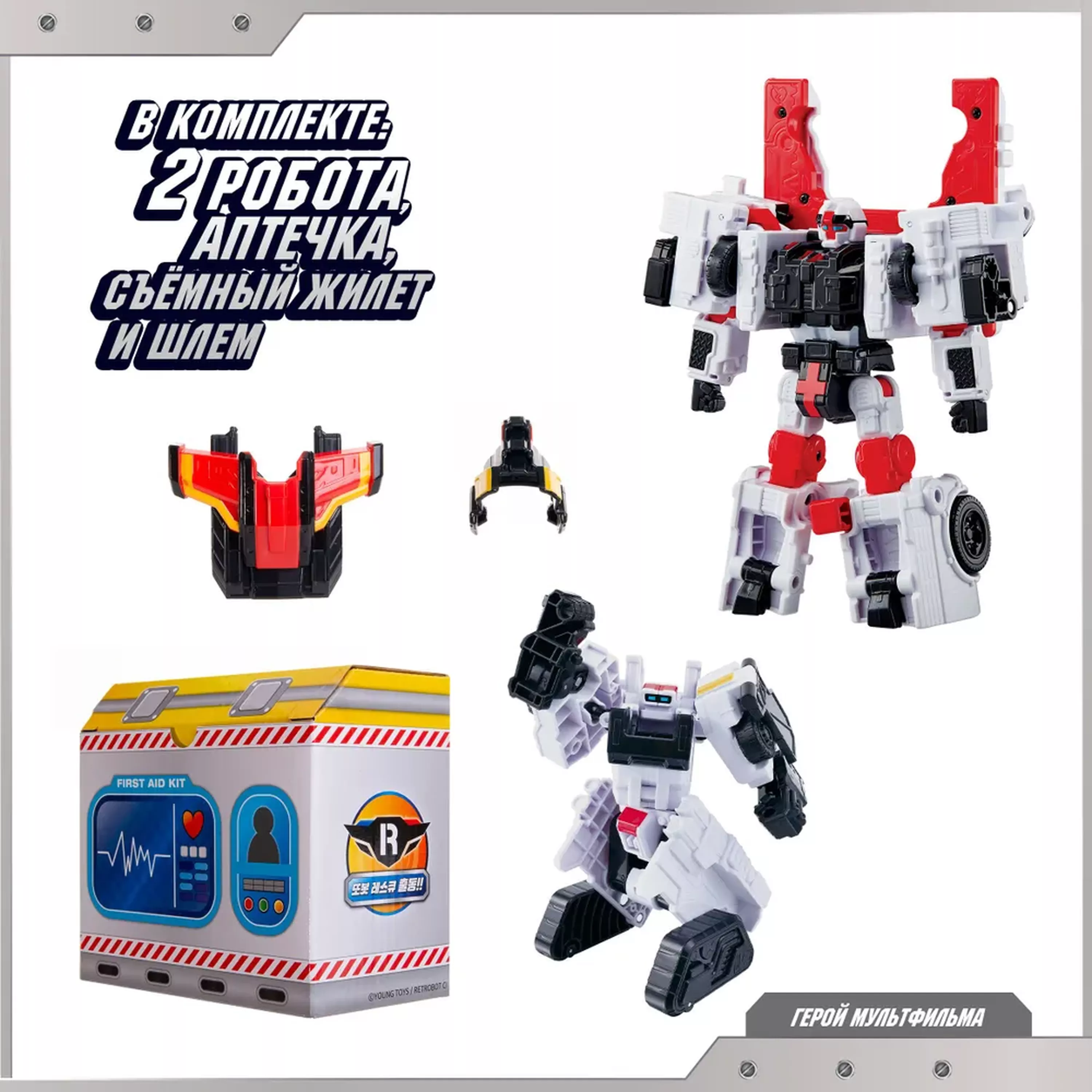 TOBOT Робот-трансформер ТОБОТ M NEW (XL)