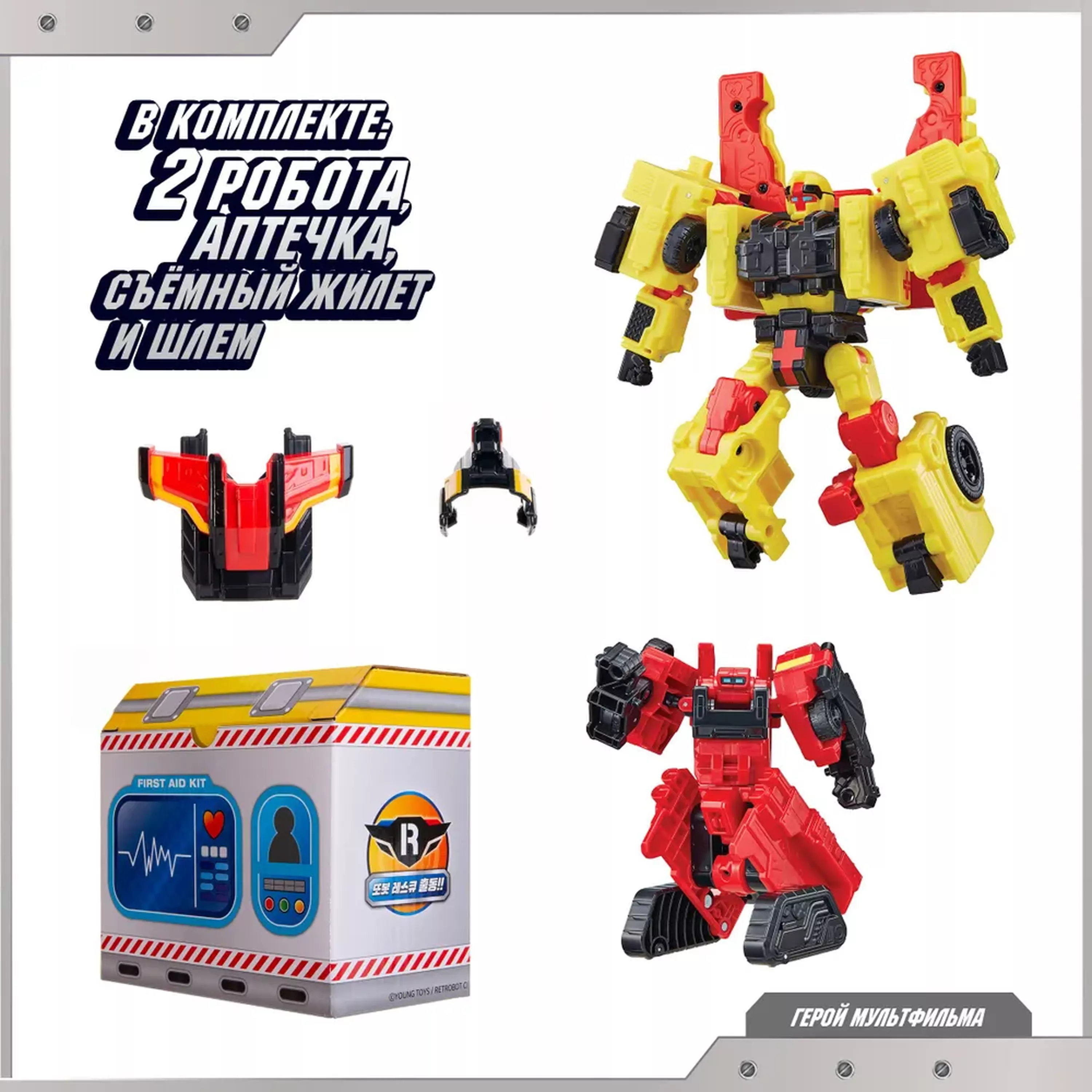 TOBOT Робот-трансформер TOБOT M (жёлтый)