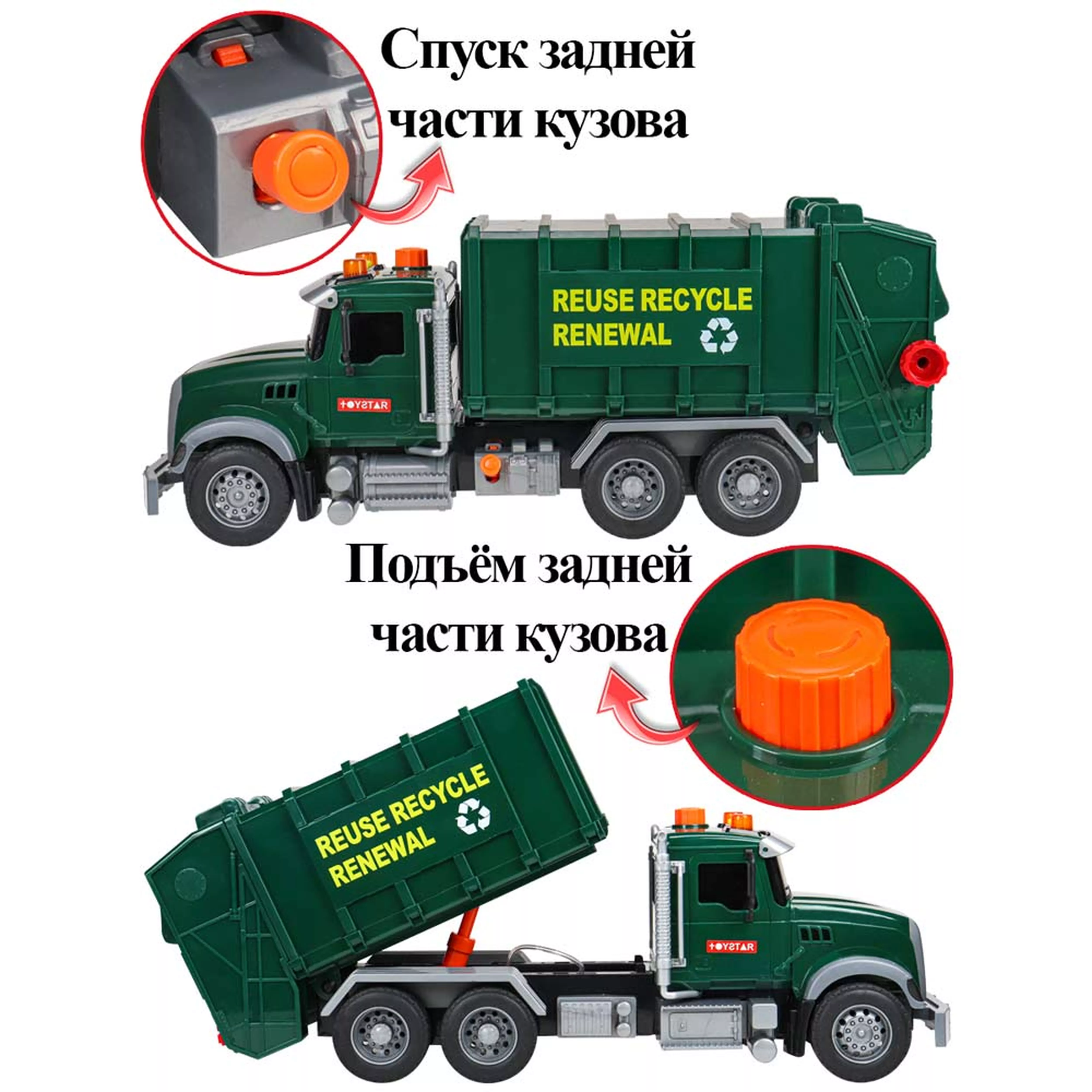 Машинка «Строительная спецтехника» инерц., подвижные элементы, в/к 40,5*14*21 см