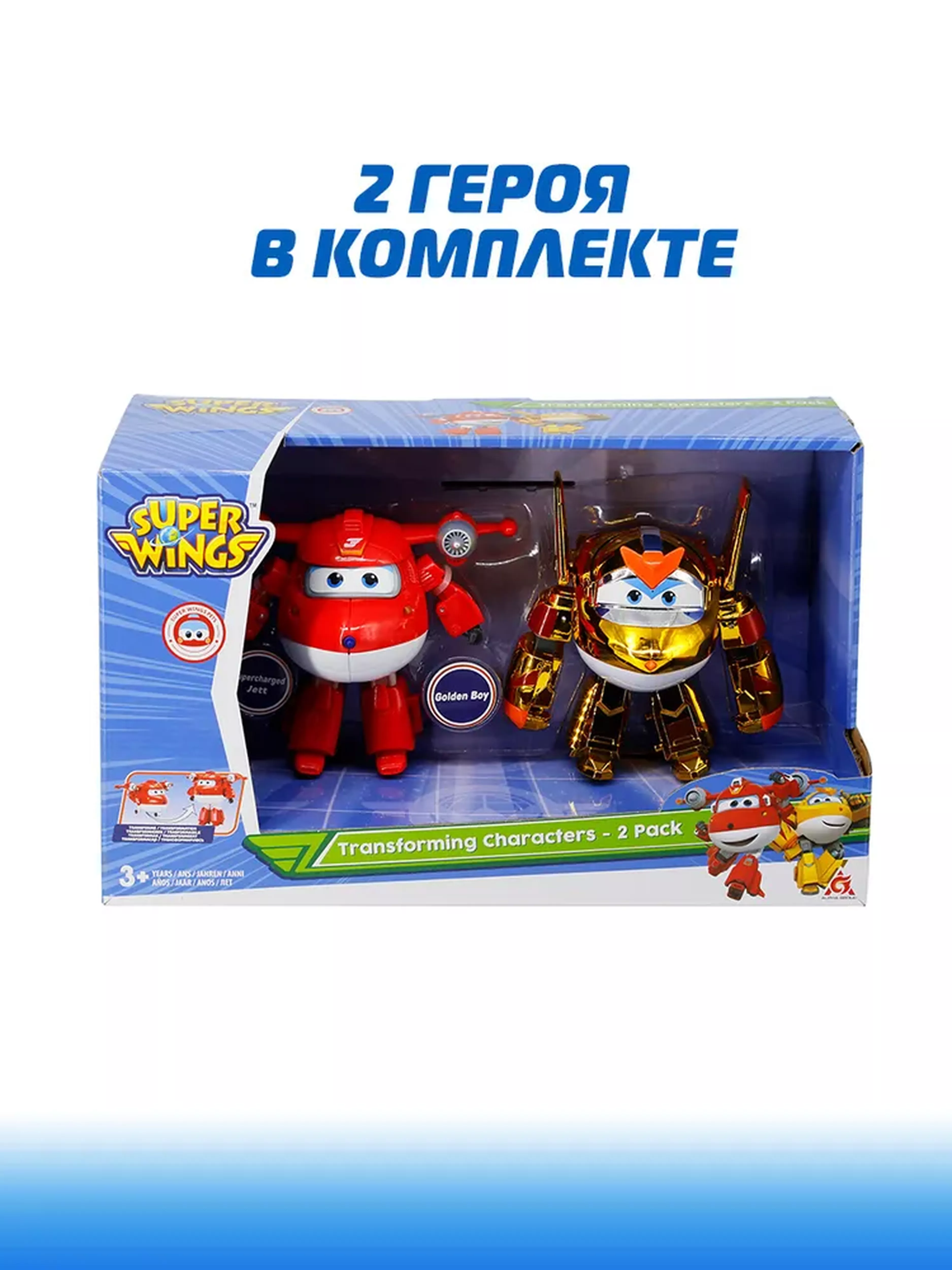 Super Wings Набор из трансформеров Джетт и Голден бой