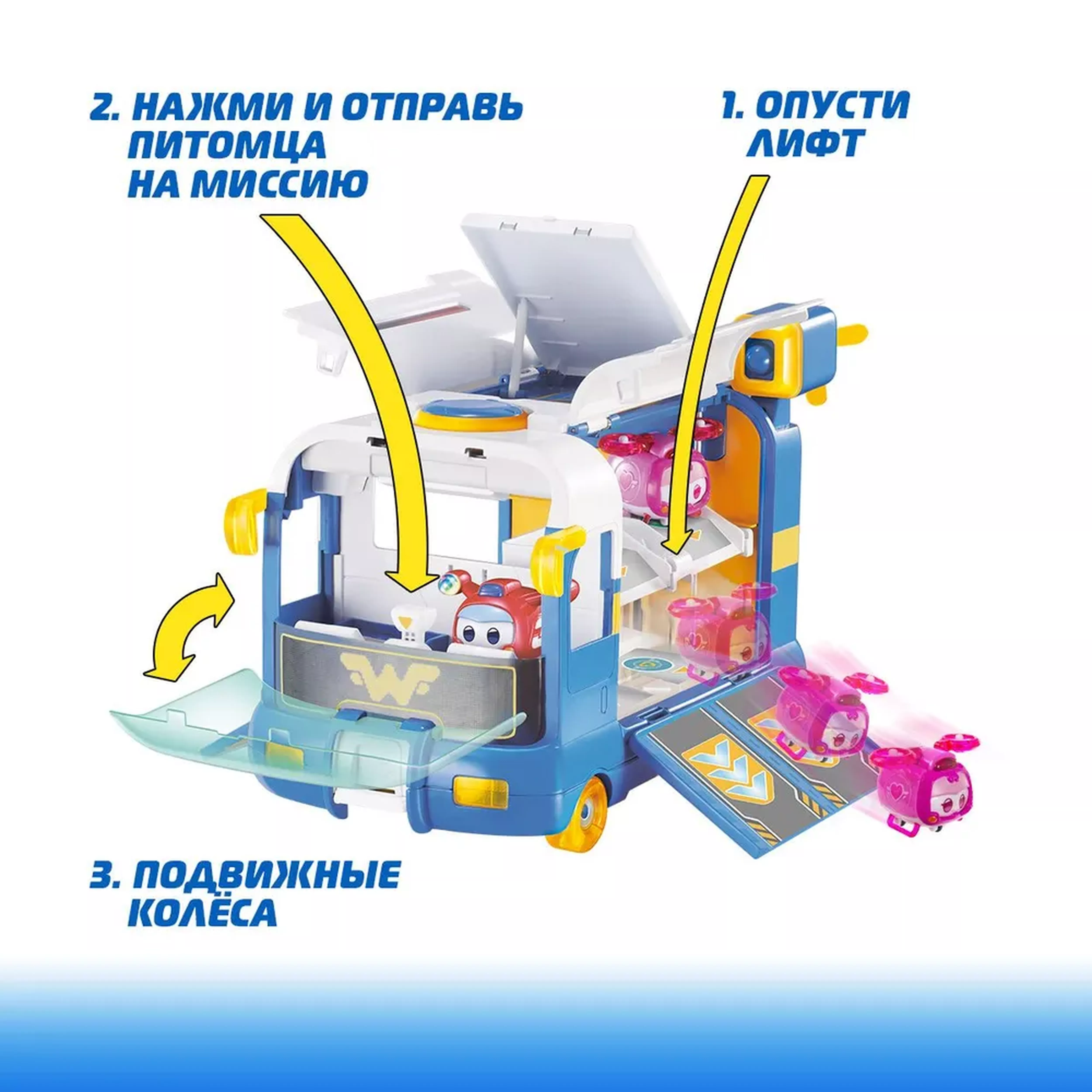 Super Wings Игровой набор Автобус мини питомцев