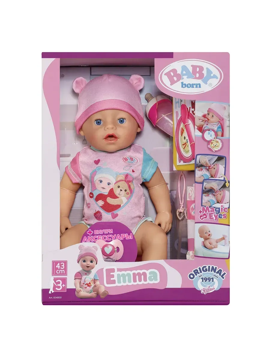 BABY born Интерактивная кукла Эмма 43 см 