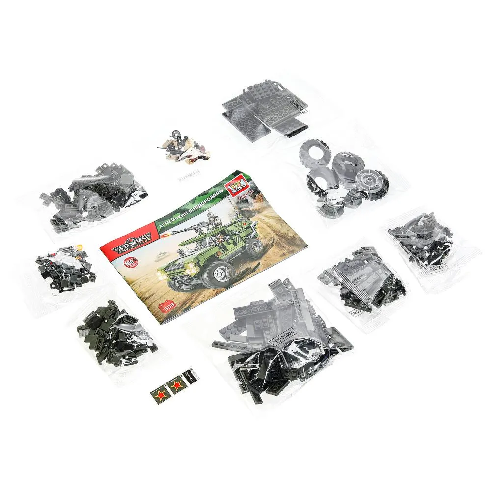 Город мастеров Конструктор Армейский внедорожник