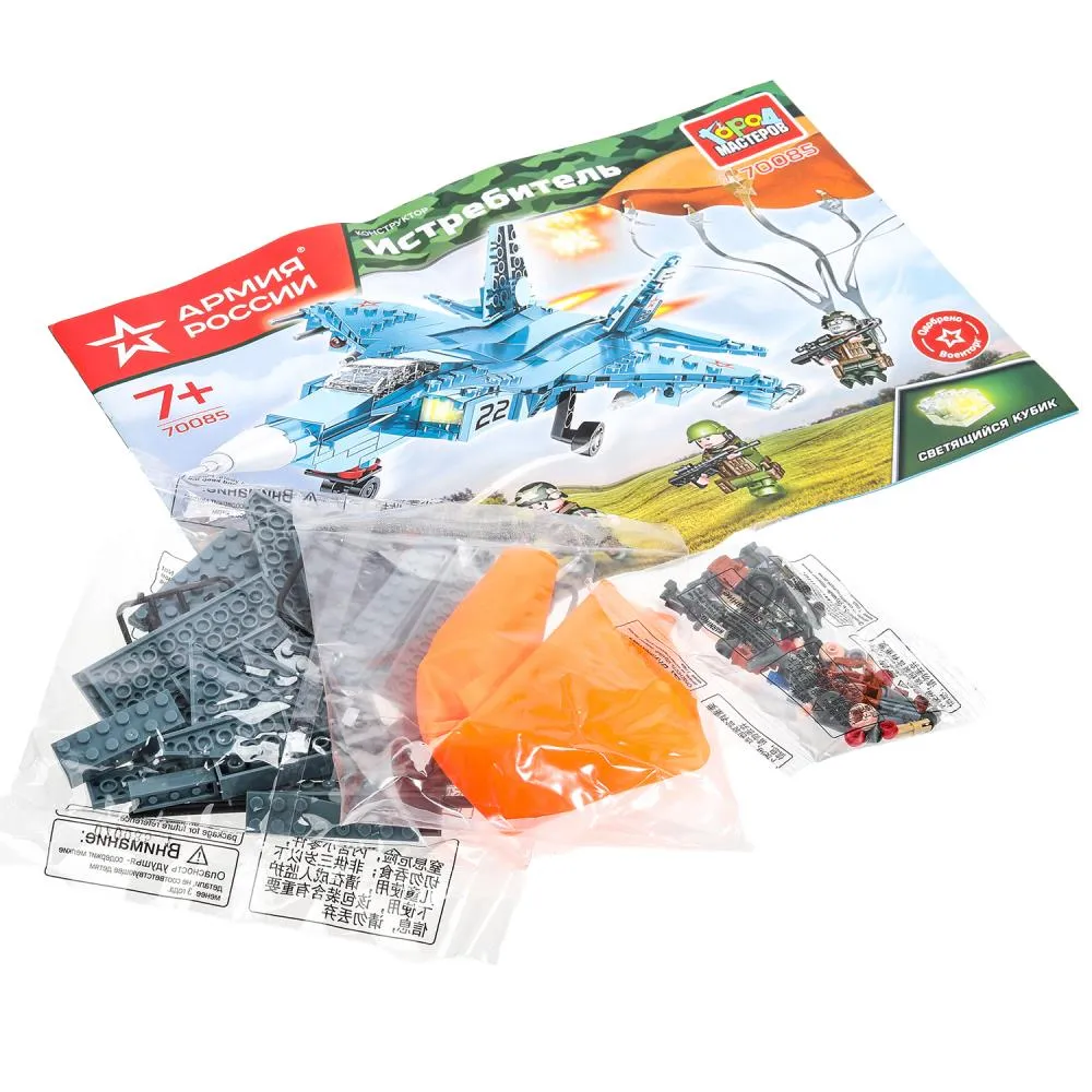 Город мастеров Конструктор Истребитель 