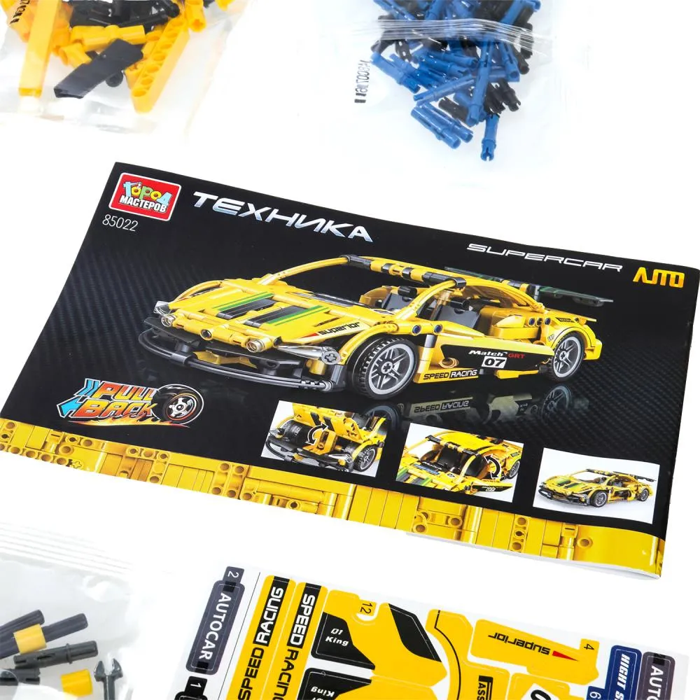 Город мастеров Конструктор СУПЕРКАР (инерция)