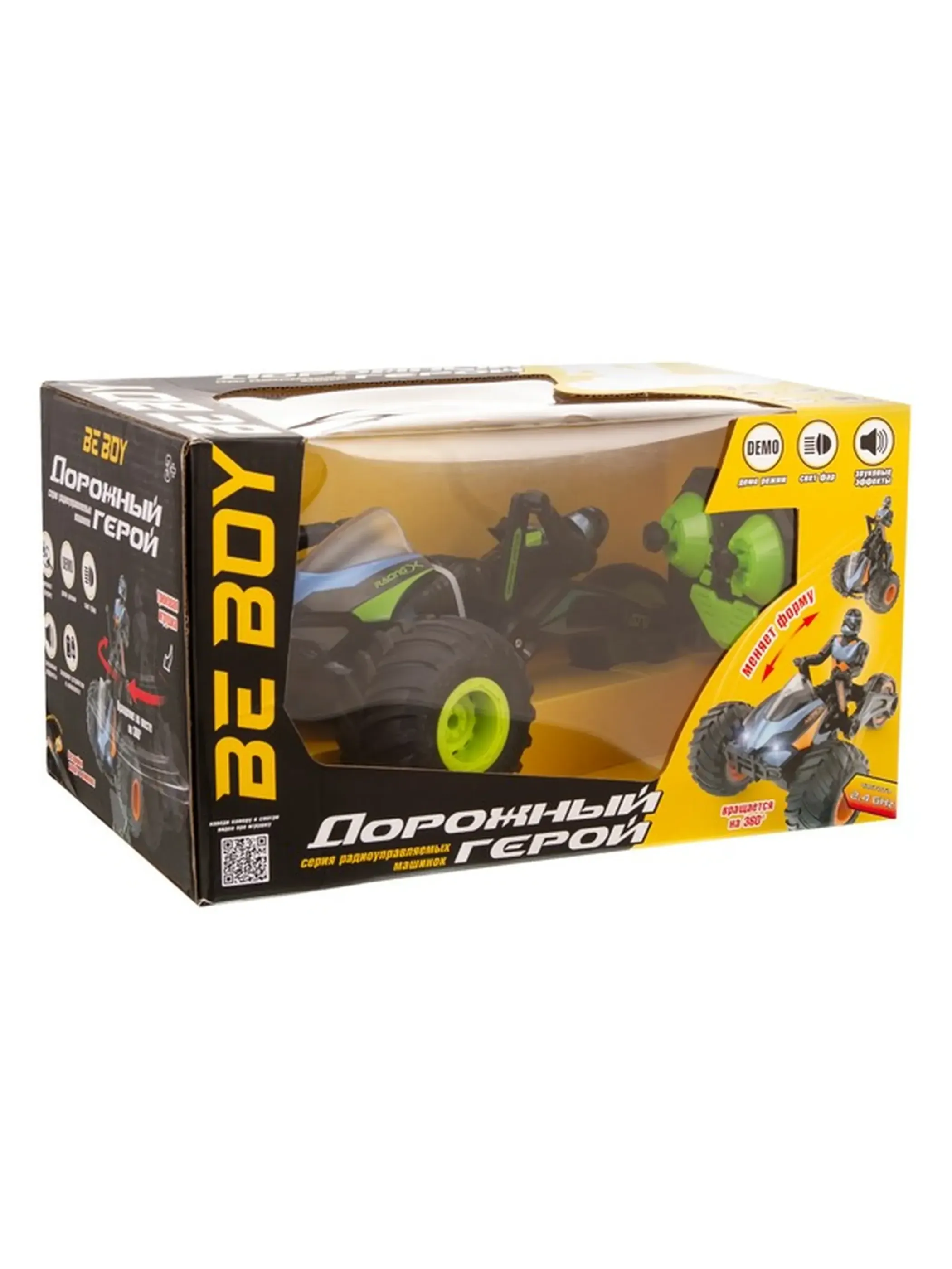 Трицикл р/у «BeBoy», USB зарядное устройство, вращение 360°