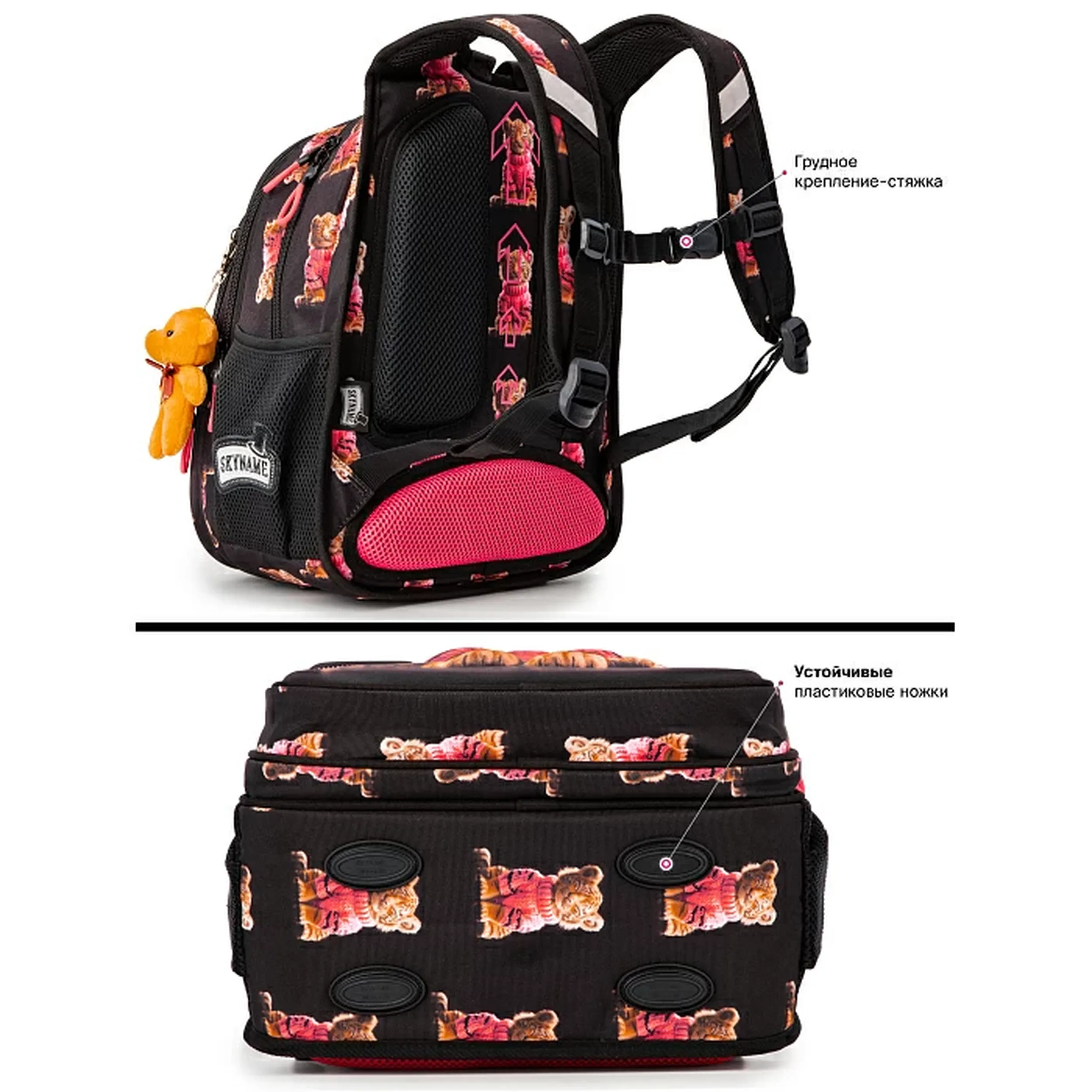 SkyName Рюкзак R1-064