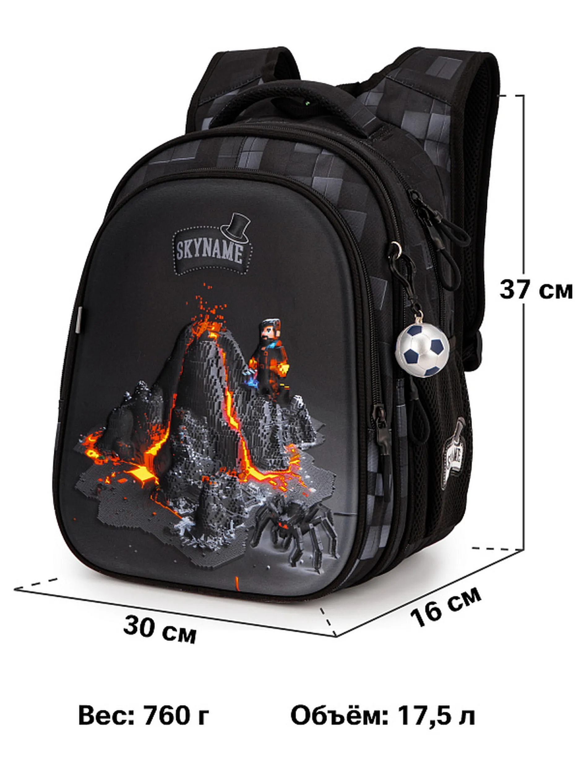 SkyName Рюкзак R1-070