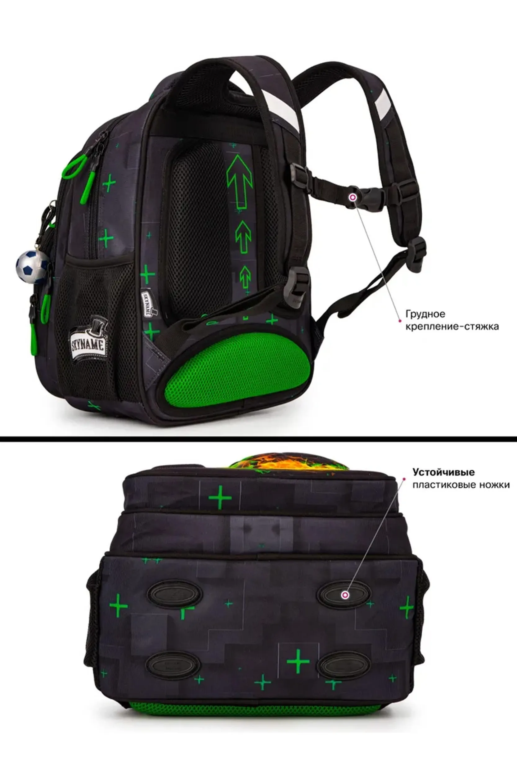 SkyName Рюкзак R3-284