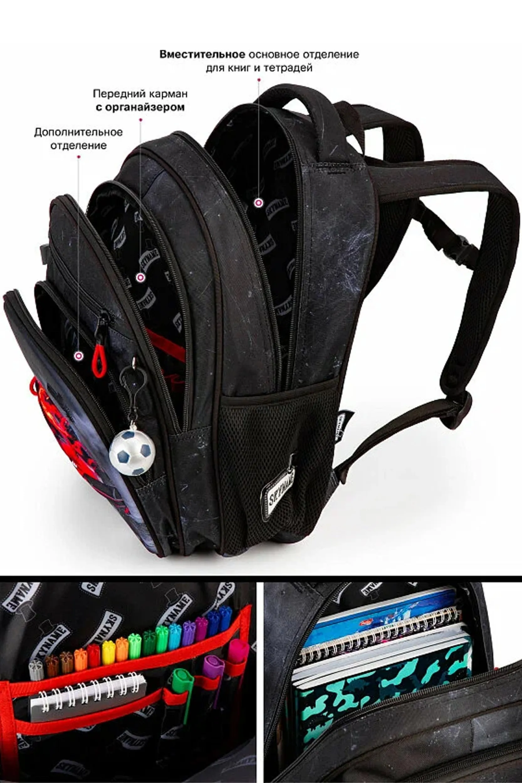 SkyName Рюкзак R3-286