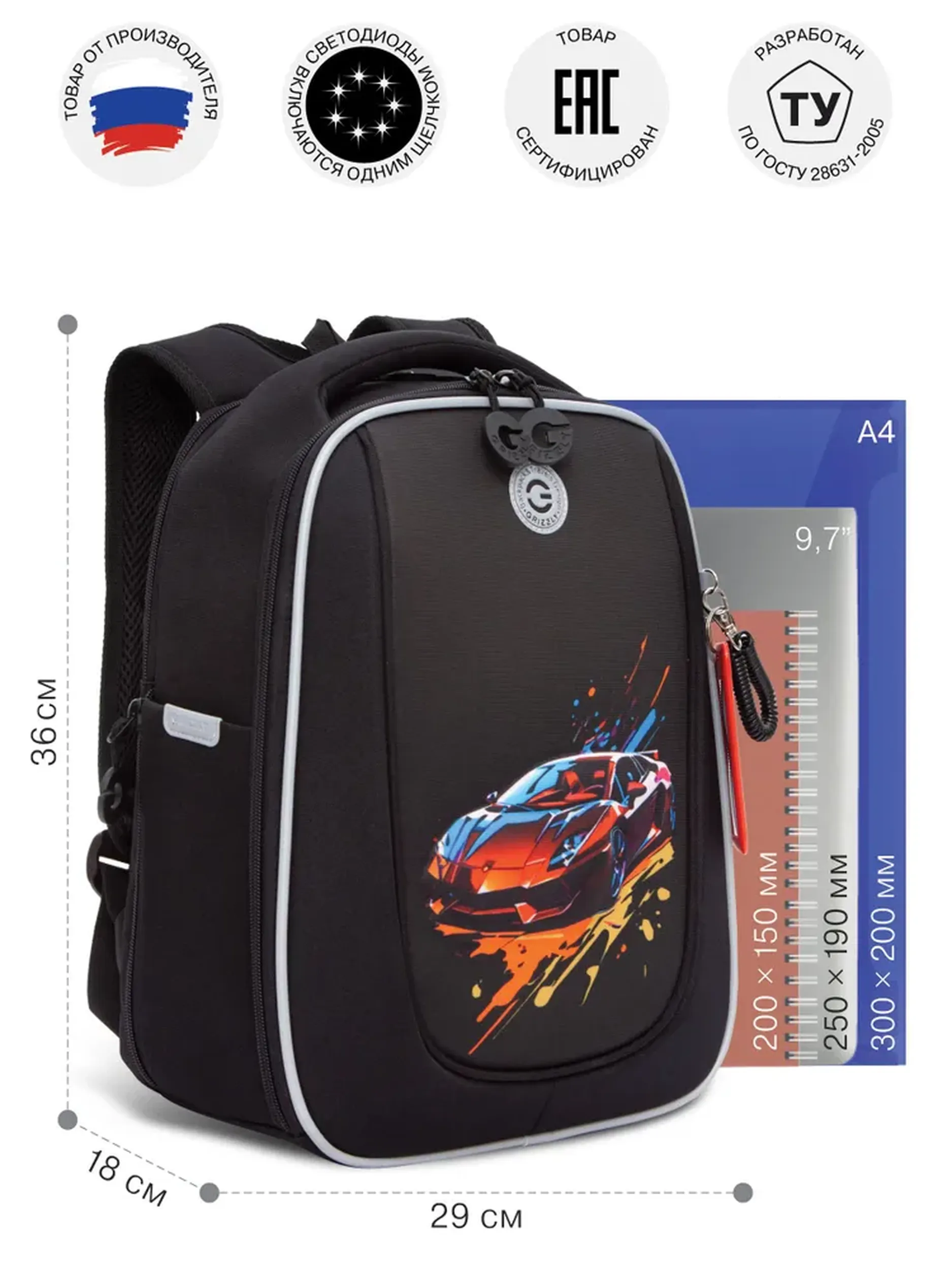 Grizzly Рюкзак RAf-593-3