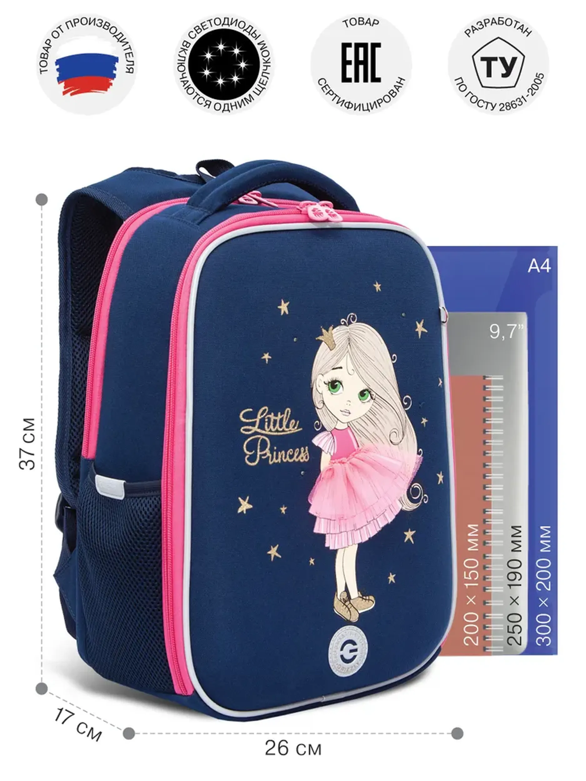 Grizzly Рюкзак RAw-594-3