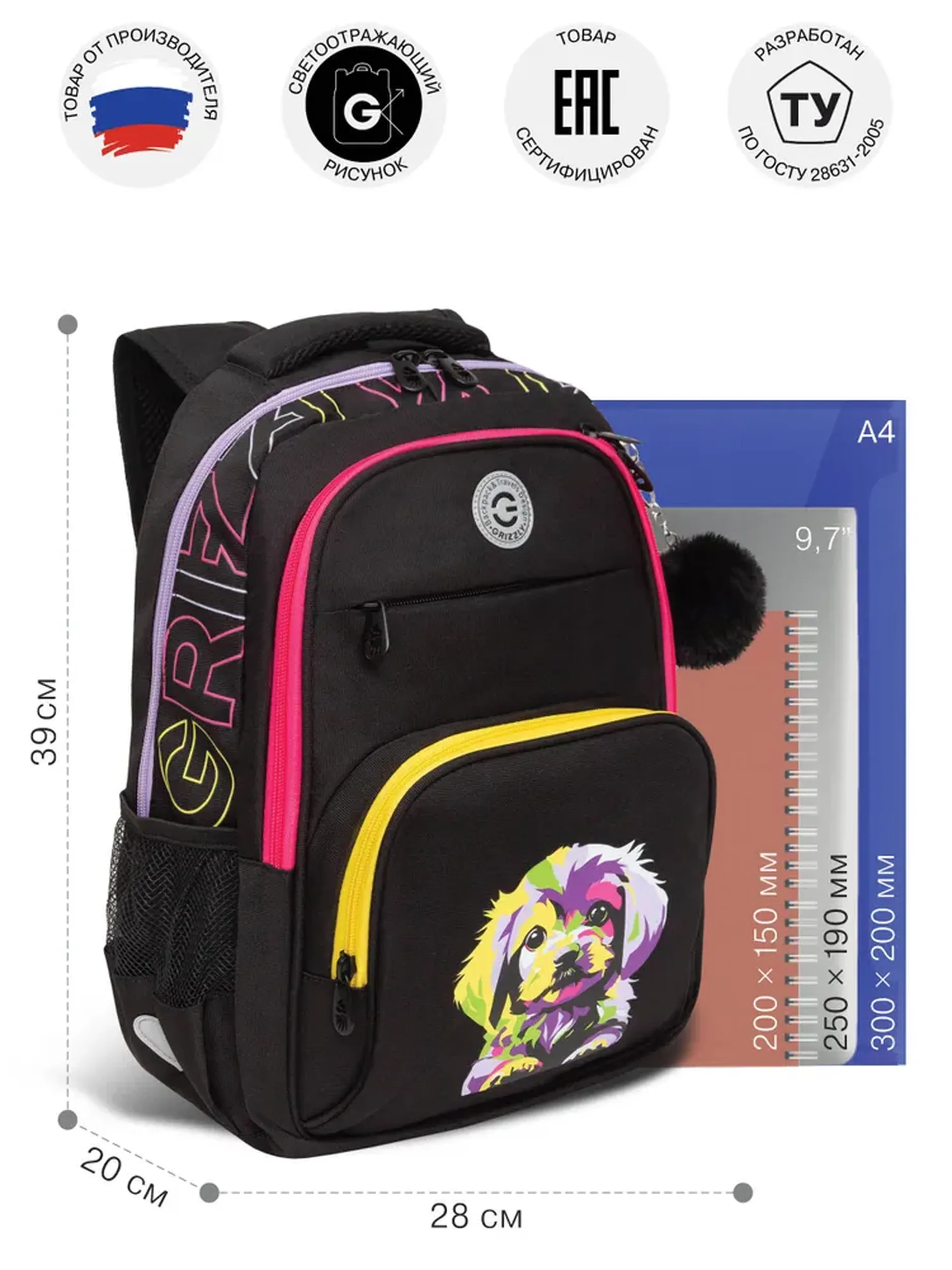 Grizzly Рюкзак RG-568-4