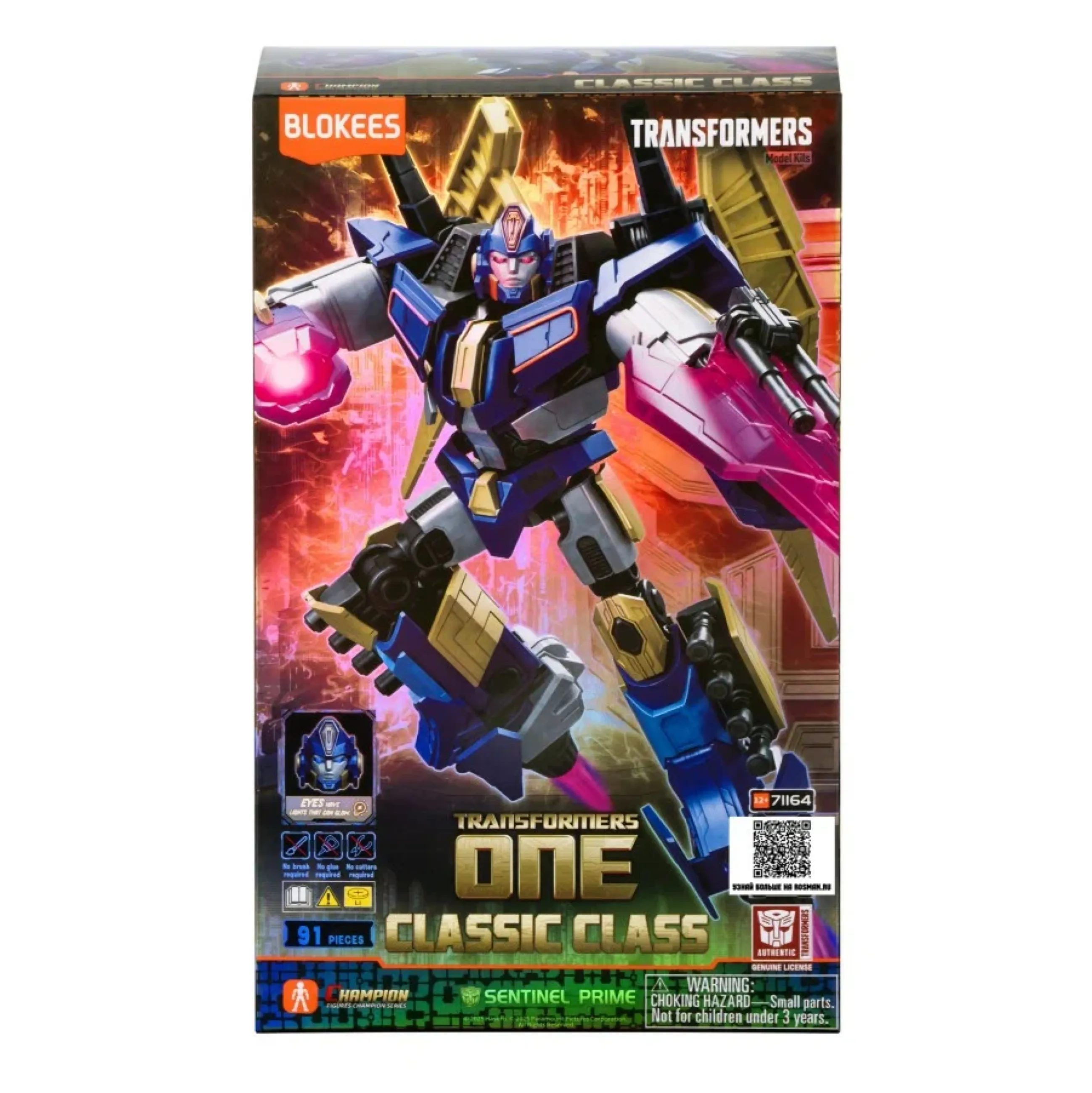 Blokees Конструктор Трансформеры Classic Class Сентинел Прайм 