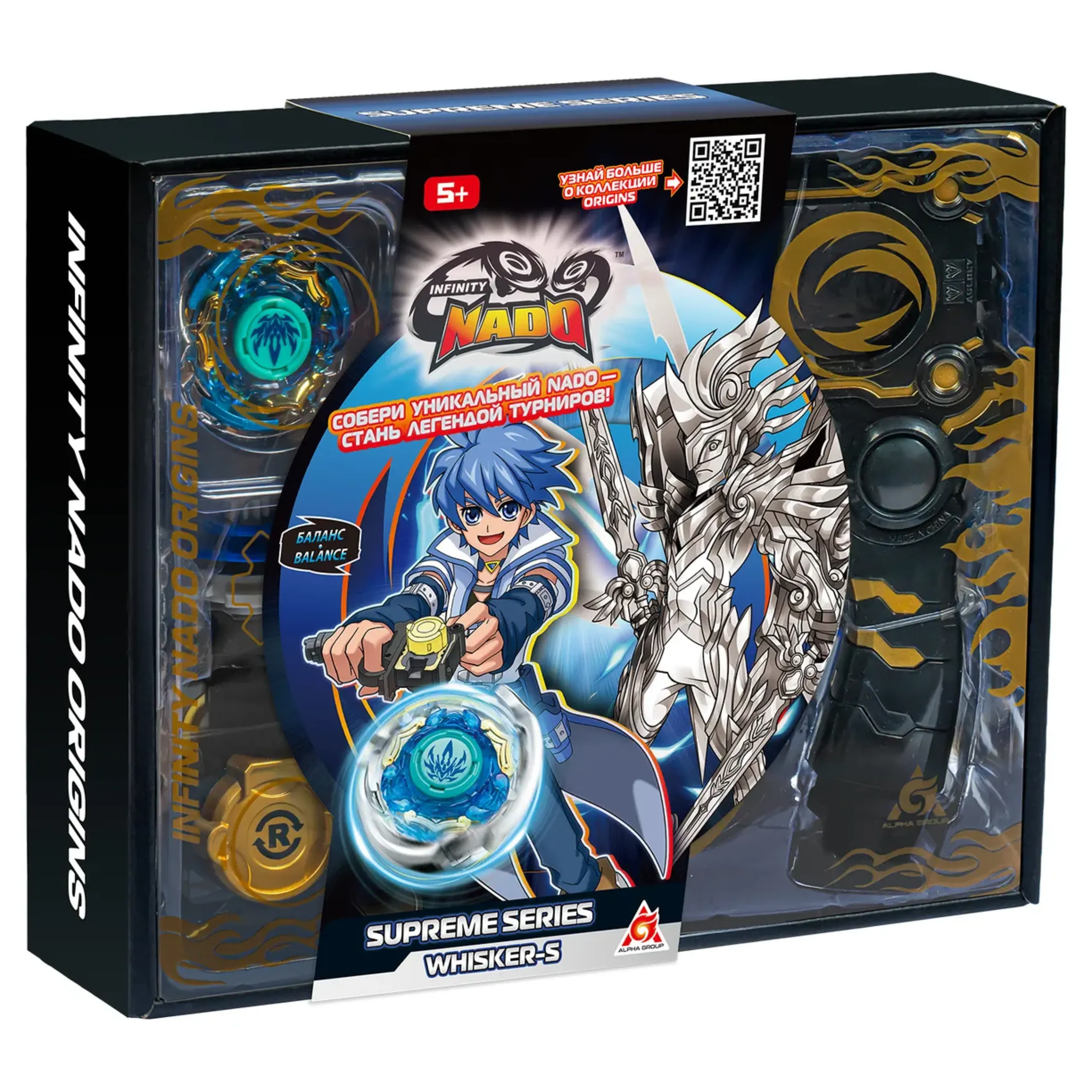 Infinity Nado Волчок Суприм, Whisker Небесный Вихрь
