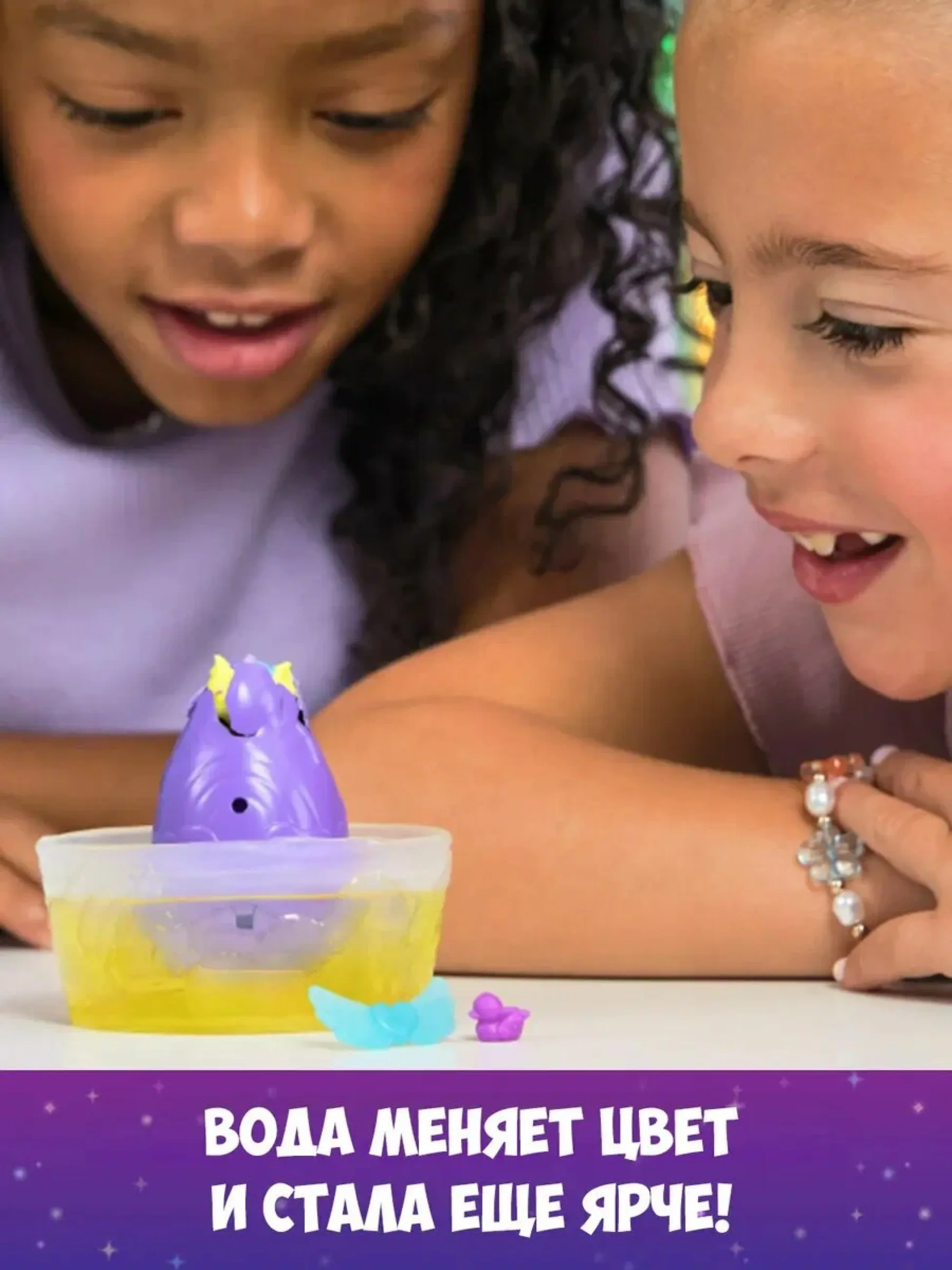 Hatchimals Игровые наборы 64454