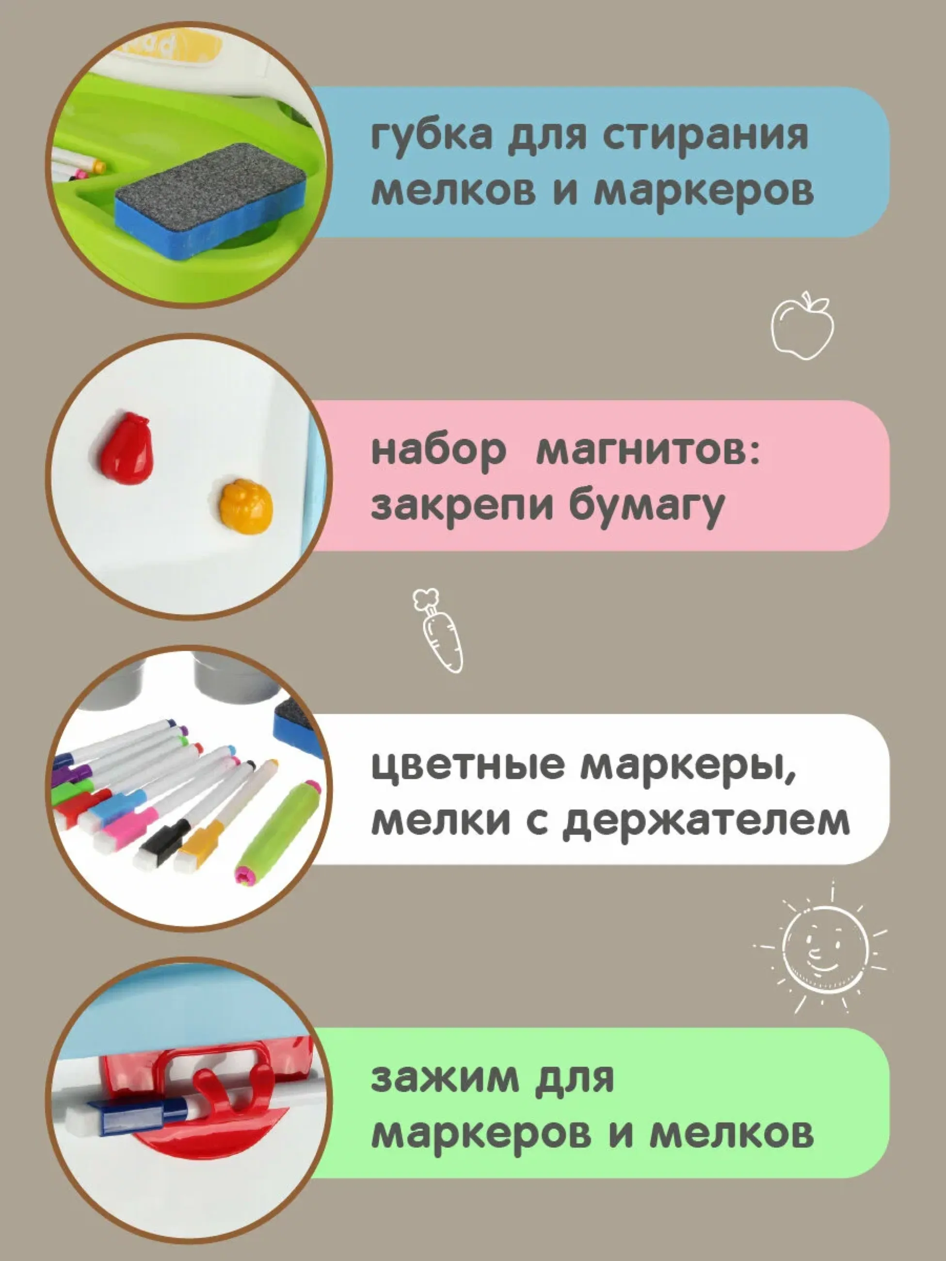 Доска для рисования «Мольберт», двусторон, высота 88 см, в кор., 59-43,5-11,4