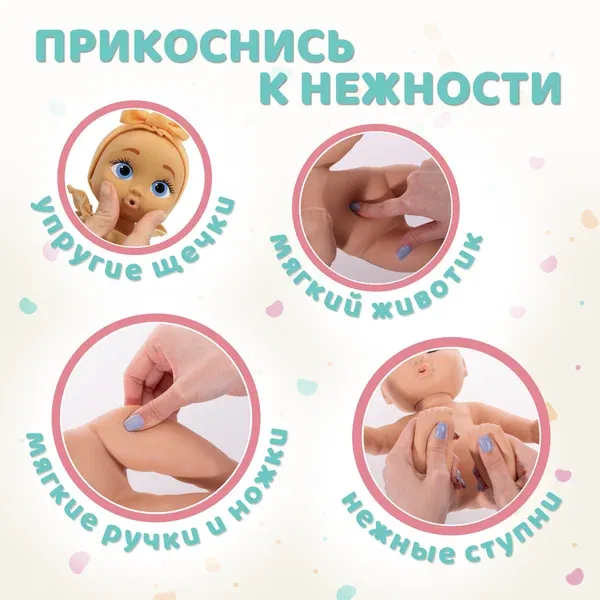 BE LOVED BABIES Кукла пупс Рон 