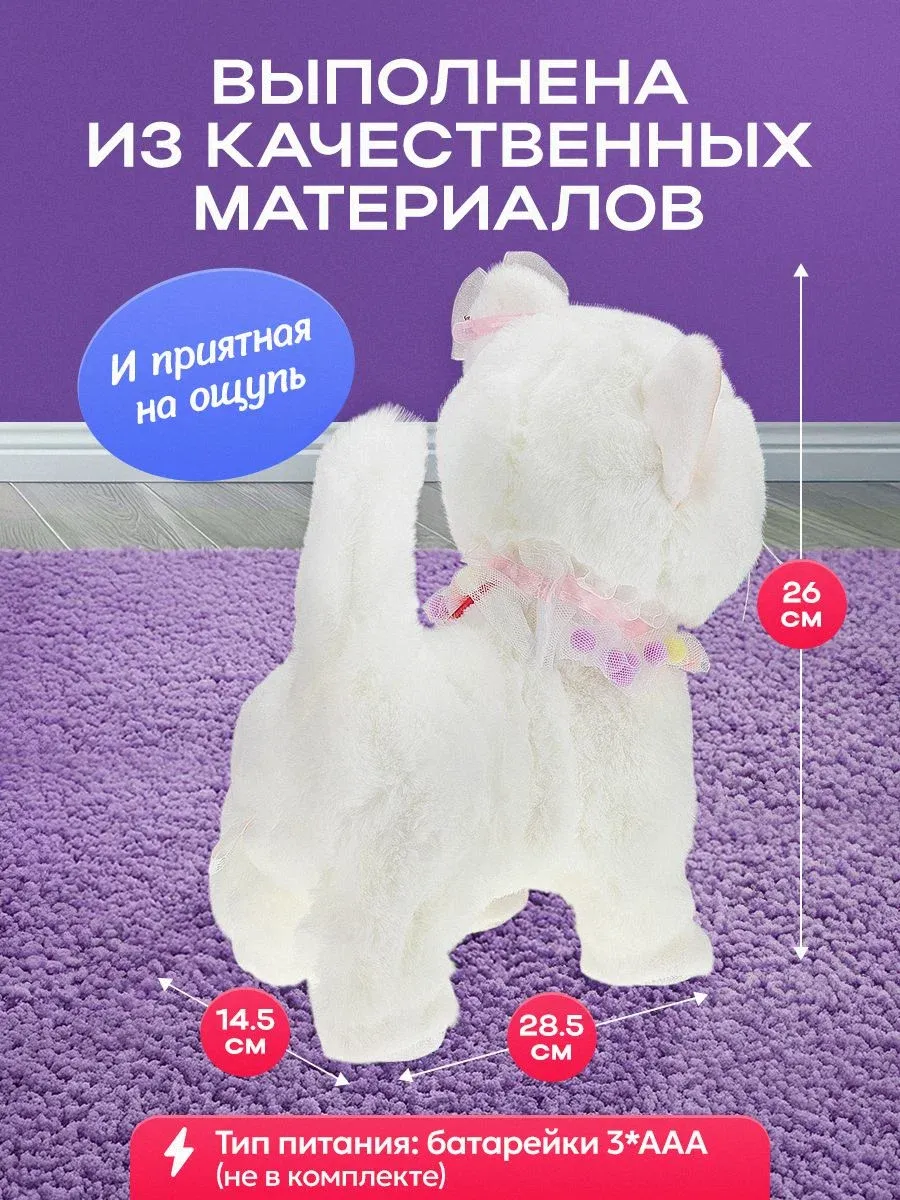 Тактильно-интерактивная игрушка «Котёнок»