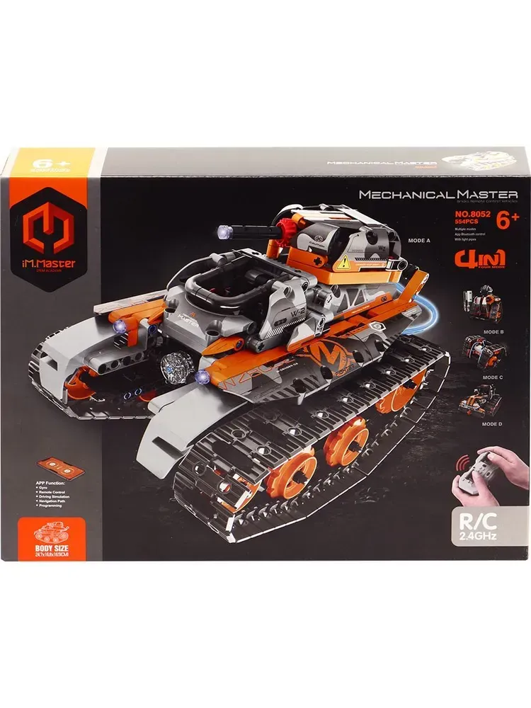 Конструктор пластиковый «танк 4в1 « на пульте управления