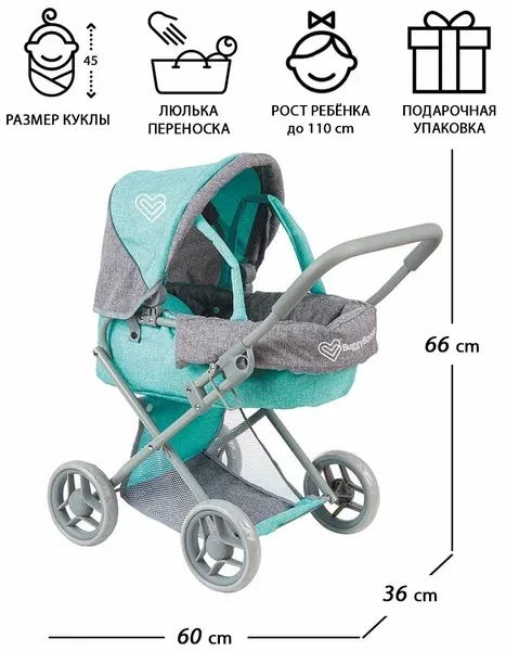 Коляска для кукол - трансформер, классическая  Buggy Boom Infinia