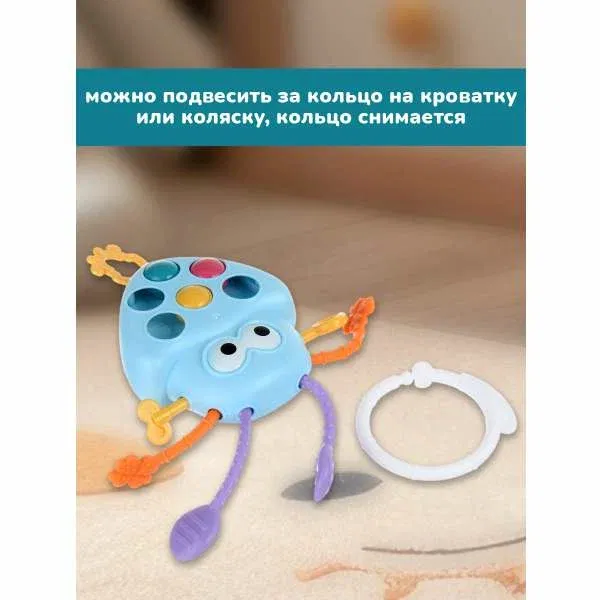 Игрушка развивающая «Субмарина», в ассорт.