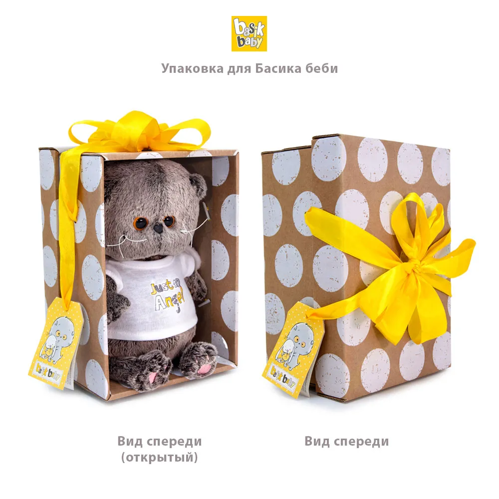 Budi Basa Мягкие игрушки BB-145