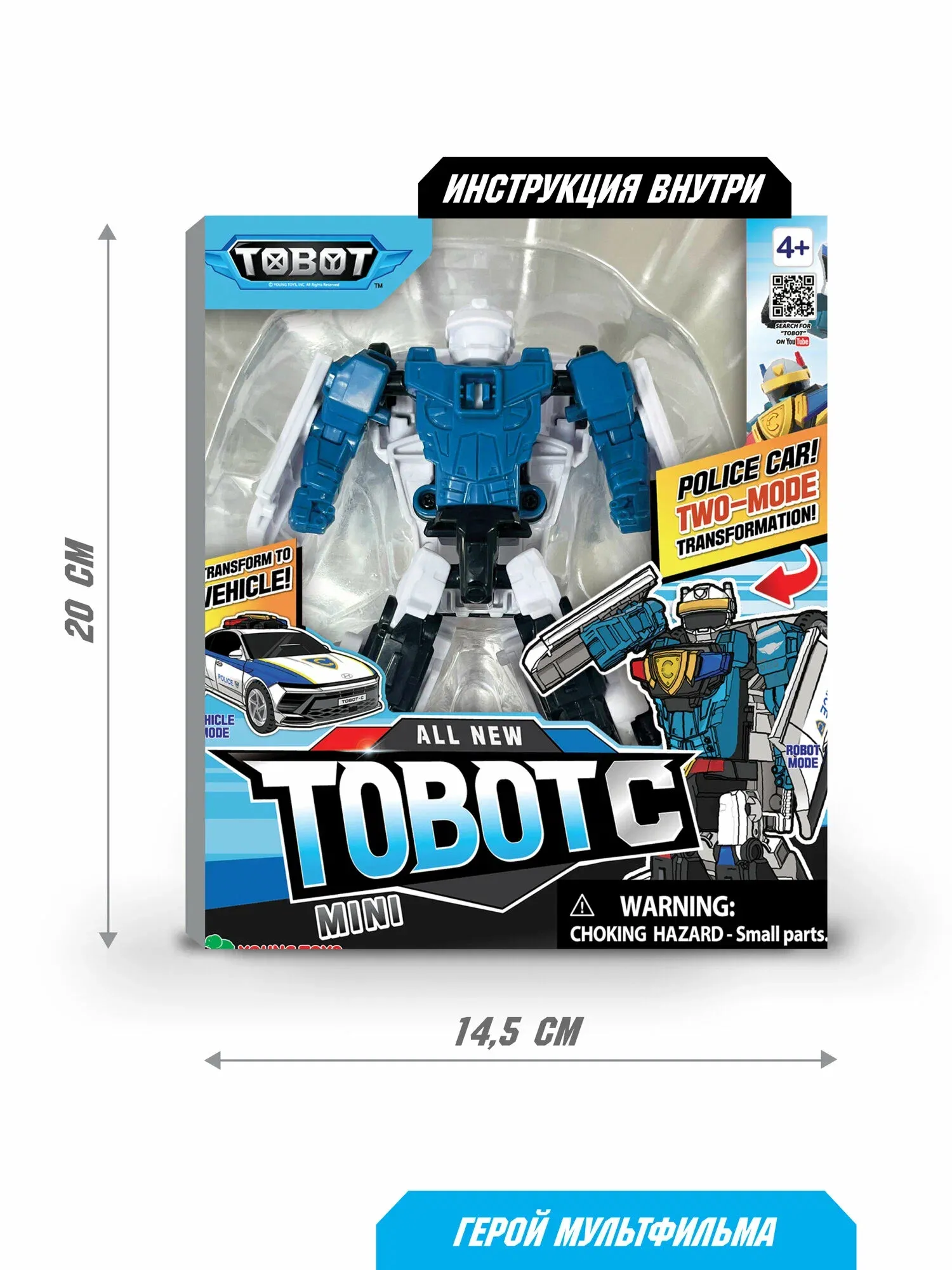 Tobot Робот-трансформер мини Си