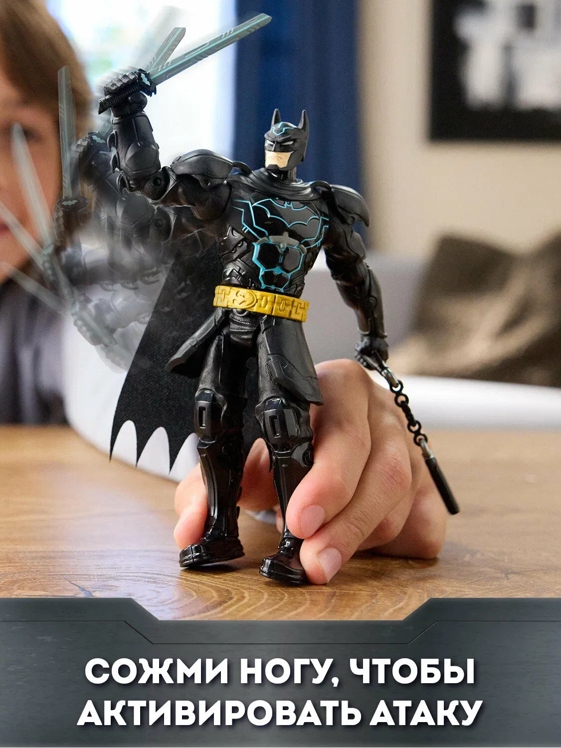 Batman Коллекционная фигурка Ниндзя Страйк 15 см