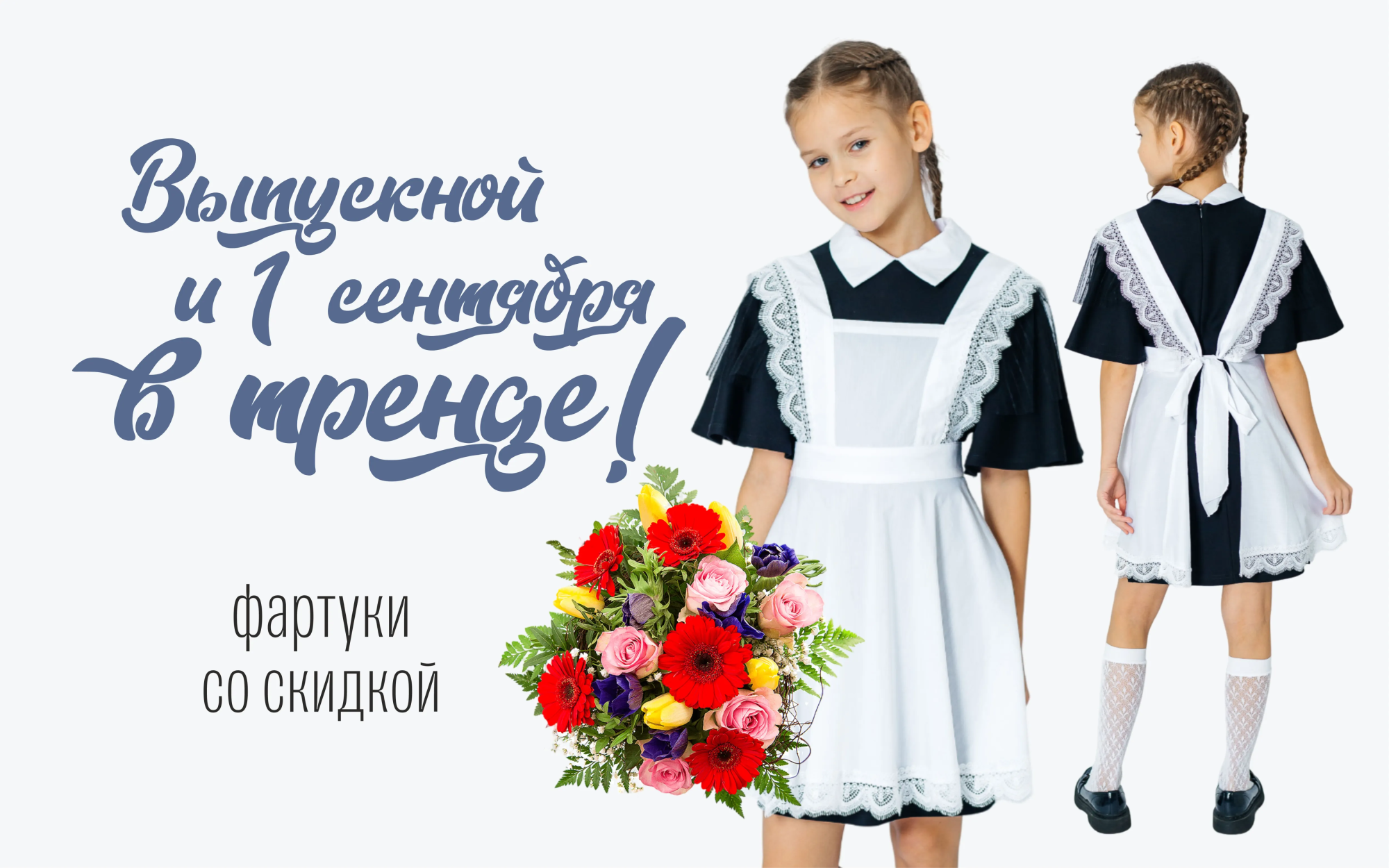 Интернет-магазин женской одежды KSENIA KNYAZEVA