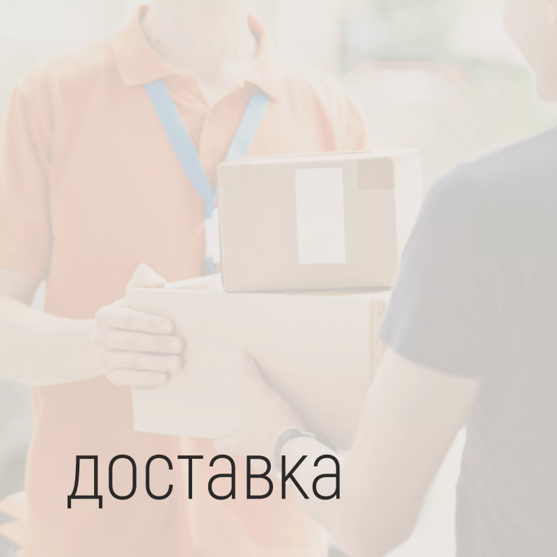 бесплатная