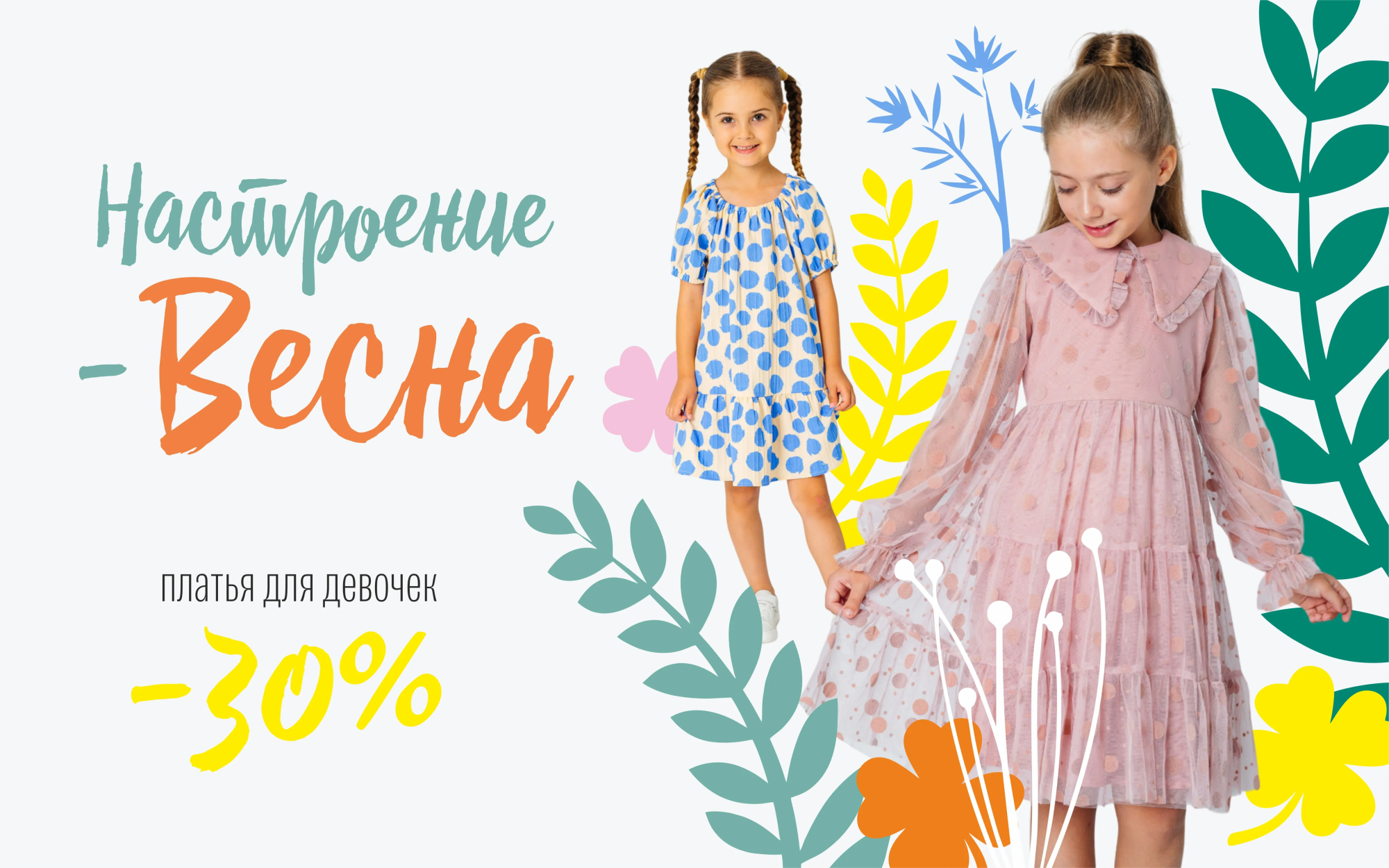 Chicco™ Украина ✔️ Официальный интернет-магазин детских товаров Chicco (Чико)