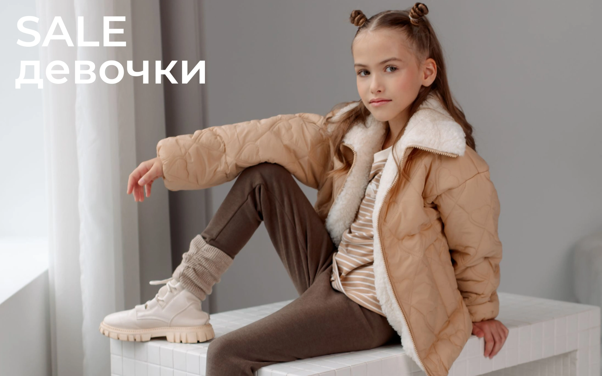 левый