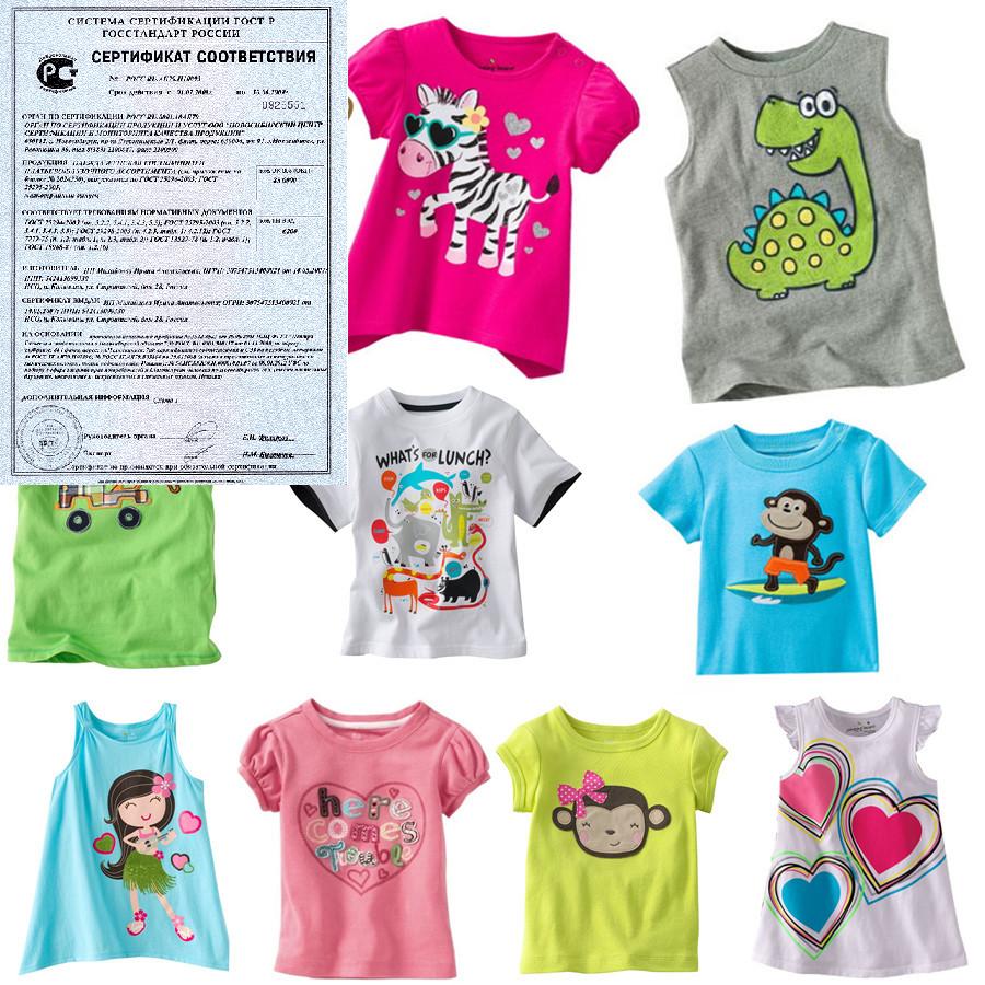 Обязательная сертификация детской одежды