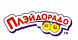 Плэйдорадо