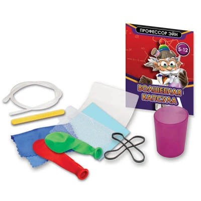 Профессор Эйн: Волшебная капсула