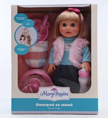 Кукла Софи 33см "Поиграй со мной", серия Бабочка.