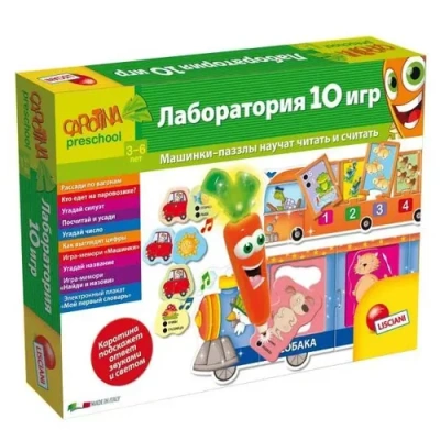 LISCIANI Обучающая игра ЛАБОРАТОРИЯ 10 ИГР с интерактивной Морковкой