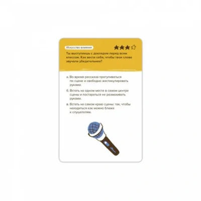 Настольная Игра BrainyTrainy «Эмоциональный интеллект»