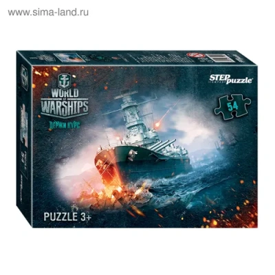 WOT, WOWS, WOWP. 54Д