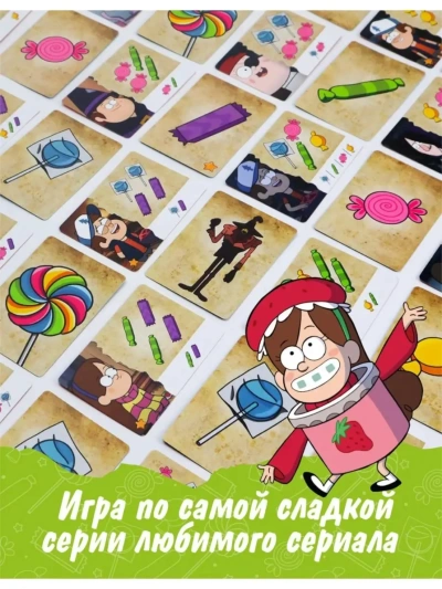 Игра настольная. Гравити Фолз. Счастливого Летоуина