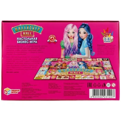 Умные игры Настольные игры 4690590231227