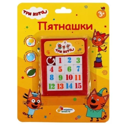 ИГРАЕМ ВМЕСТЕ Развивающие игрушки B1241491-R2