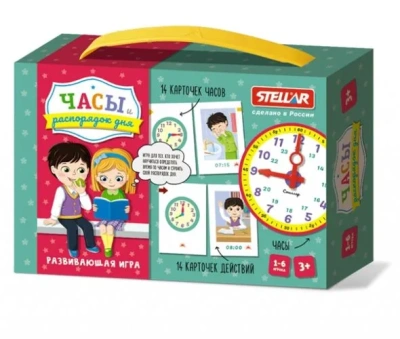 Настольная игра №57 “Часы и распорядок дня“
