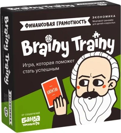 Настольная Игра BrainyTrainy «Финансовая грамотность»