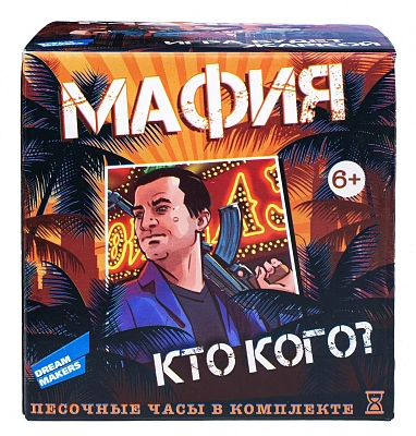 Dream Makers Настольные игры 2018C