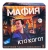 Dream Makers Настольные игры 2018C